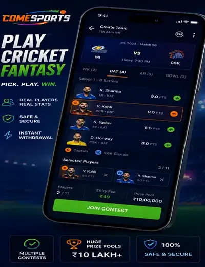 INDIAN143 (indian 143) fantasy cricket & matchday visual 2